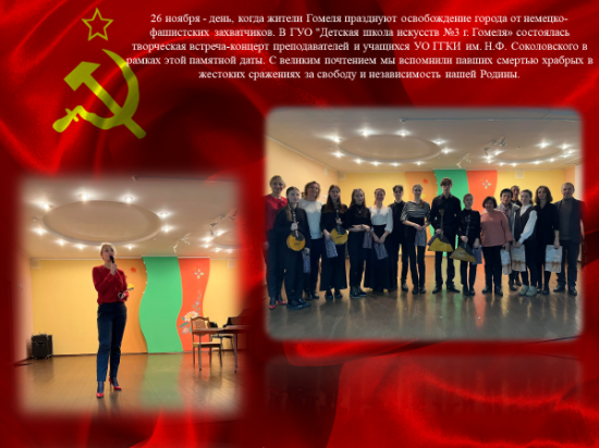 изображение_2022-11-24_143057475