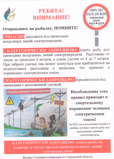 изображение_2023-04-17_154720321
