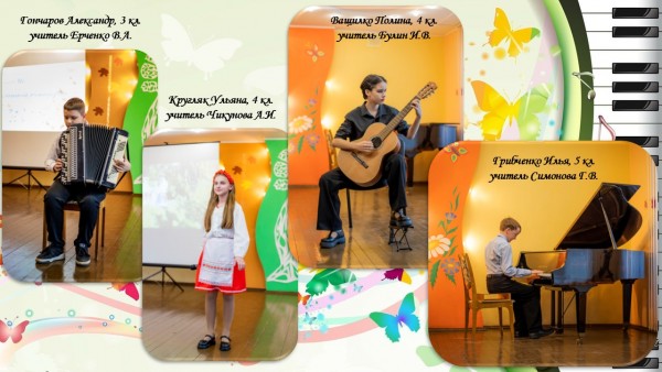 Слайд2