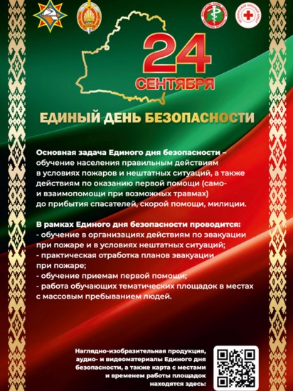 Слайд1